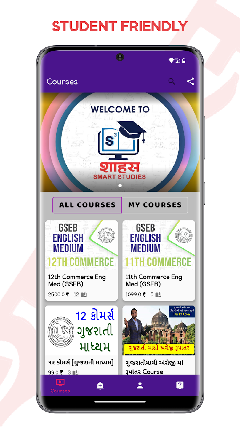 Sahas app quiz feature
